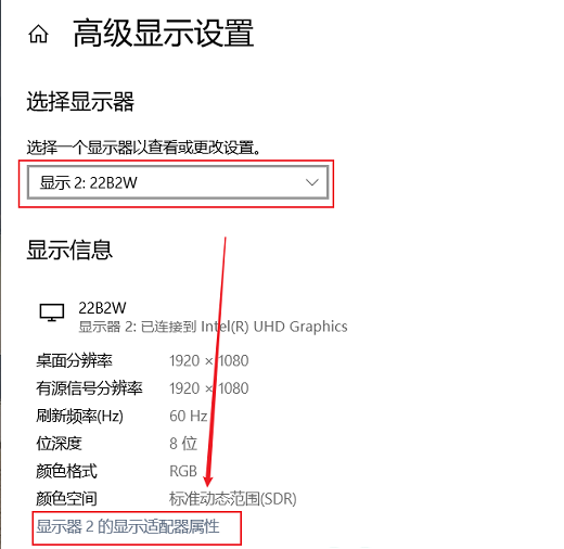 win10外接显示器模糊怎么办 win10外接显示器模糊解决办法