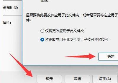 win11文件夹怎么设置密码 win11文件夹密码设置方法介绍