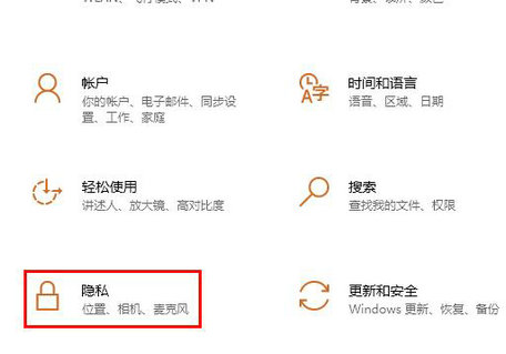 win10学信网摄像头打不开怎么办 win10学信网摄像头打不开解决方法