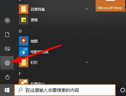 win10学信网摄像头打不开怎么办 win10学信网摄像头打不开解决方法