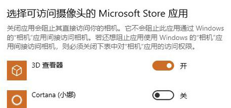 win10学信网摄像头打不开怎么办 win10学信网摄像头打不开解决方法