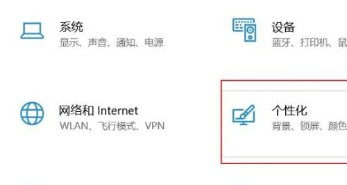 win11开始菜单太小怎么办 win11开始菜单太小解决办法