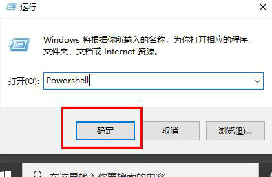 win10日历不同步怎么办 win10日历不同步解决方法介绍