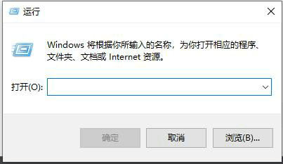 win10日历不同步怎么办 win10日历不同步解决方法介绍