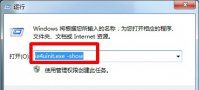 电脑任务栏应用图标变成白色了怎么恢复