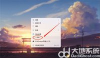 windows11怎么设置屏保 windows11设置屏保方法介绍