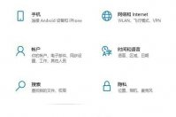 win10笔记本摄像头用不了怎么回事 win10笔记本内置摄像头无法使用怎么办