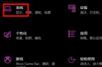 电脑怎么设置工作组 电脑工作组设置方法介绍