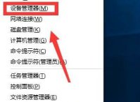 Win10更新驱动后设备异常怎么办 Win10更新驱动后设备异常解决办法