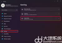 win11游戏模式怎么关闭 win11游戏模式关闭教程