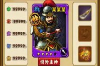 q卡三国阵容怎么搭配好 q卡三国阵容搭配攻略