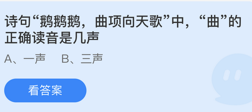 庄园小课堂今日答案最新5.11 庄园小课堂今日答案2022年5月11日