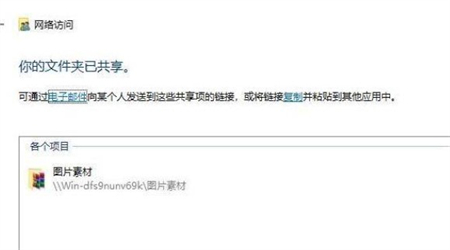 win10设置共享文件夹的步骤是什么 win10设置共享文件夹的步骤介绍