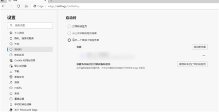 Windows10默认浏览器主页被篡改了怎么办 Windows10默认浏览器主页被篡改了解决方法