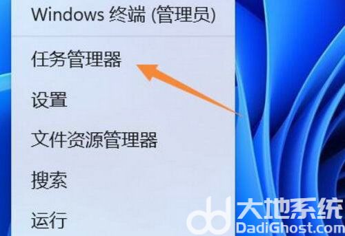 win11怎么查看开机启动项 win11开机启动项查看方法介绍