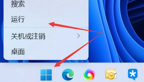 win11怎么查看开机启动项 win11开机启动项查看方法介绍