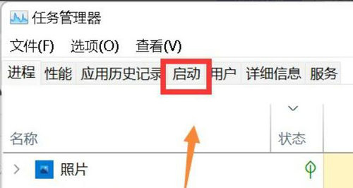 win11怎么查看开机启动项 win11开机启动项查看方法介绍