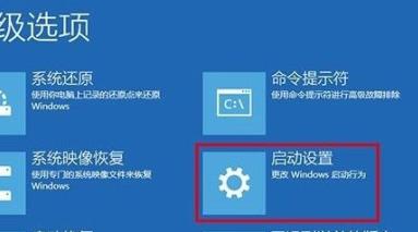 win10怎么打开带命令提示符的安全模式 win10打开带命令提示符的安全模式方法