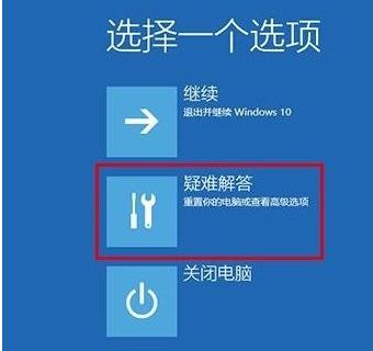 win10怎么打开带命令提示符的安全模式 win10打开带命令提示符的安全模式方法