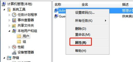 windows7管理员权限拒绝访问怎么办 windows7管理员权限拒绝访问解决方法