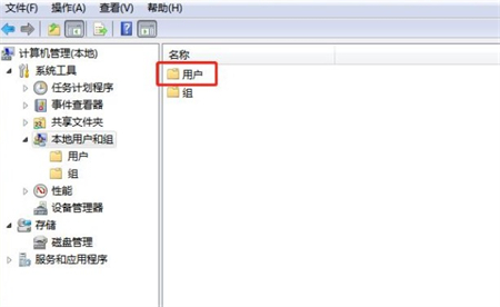 windows7管理员权限拒绝访问怎么办 windows7管理员权限拒绝访问解决方法