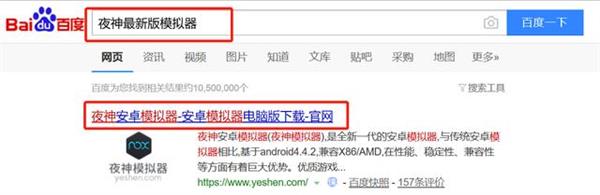 尘白禁区pc端在哪里下载 尘白禁区pc端下载方法