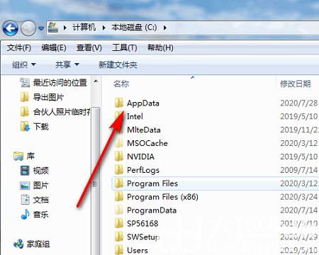 win7怎么找到appdata文件夹 win7找到appdata文件夹方法介绍