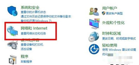 win10未识别的网络无法上网怎么办 win10未识别的网络无法上网解决方法