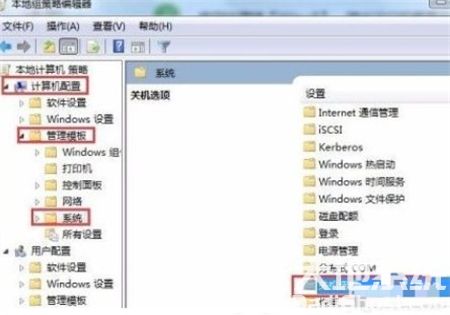 win7快速关机优化怎么做 win7快速关机优化方法介绍