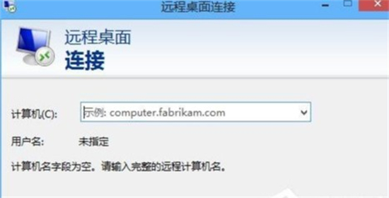 win8远程桌面连接win10怎么操作 win8远程桌面连接win10方法介绍