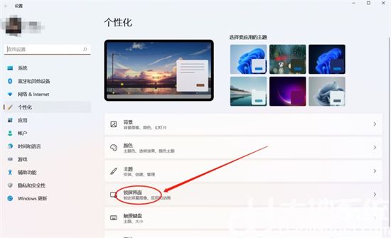 windows11怎么设置屏保 windows11设置屏保方法介绍