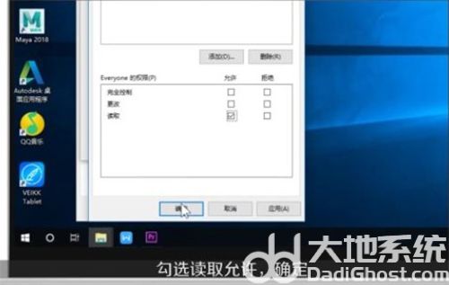 win10设置共享文件夹无法访问怎么办 win10设置共享文件夹无法访问解决方法