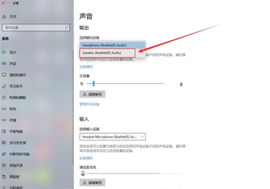 windows10外接显示器没有声音怎么办 windows10外接显示器没有声音解决方法