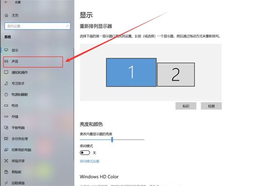 windows10外接显示器没有声音怎么办 windows10外接显示器没有声音解决方法