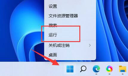 win11快捷键用不了怎么办 win11快捷键用不了解决办法介绍