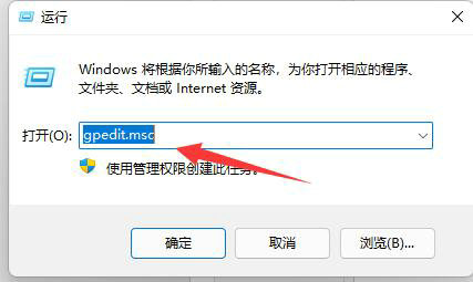 win11快捷键用不了怎么办 win11快捷键用不了解决办法介绍