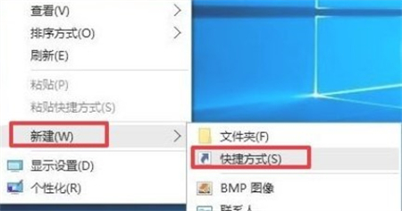 win10屏保快捷键是哪个 win10屏保快捷键方法介绍