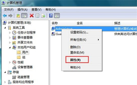 win7密码过期开不了机怎么办 win7开机密码过期无法开机解决方法