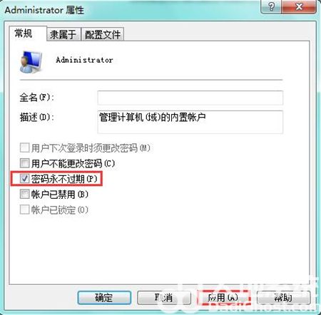 win7密码过期开不了机怎么办 win7开机密码过期无法开机解决方法