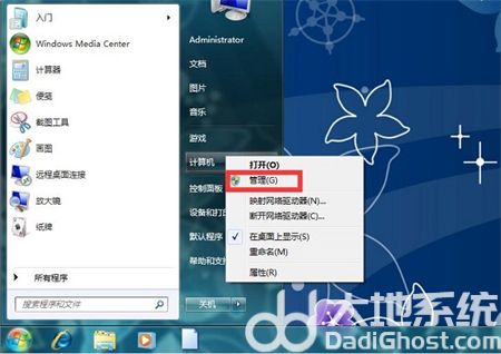 win7密码过期开不了机怎么办 win7开机密码过期无法开机解决方法