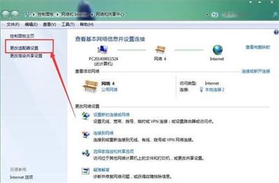 win7没有有效的ip配置怎么办 win7没有有效的ip配置怎么修复方法介绍