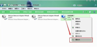 win7没有有效的ip配置怎么办 win7没有有效的ip配置怎么修复方法介绍