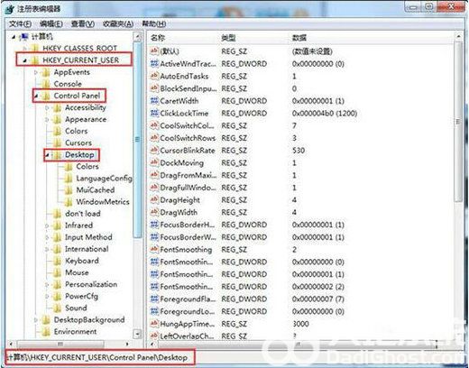 win7屏保设置不起作用怎么办 win7屏保设置不起作用解决办法