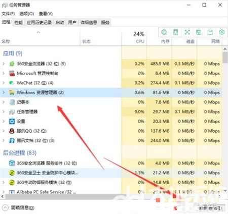 win10玩游戏卡死怎么办 win10玩游戏卡死解决方法