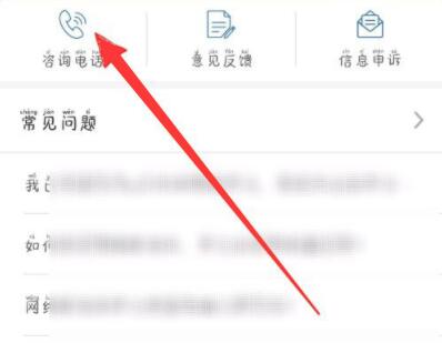 交管12123怎么举报别人的违法行为 交管12123举报别人的违法行为教程