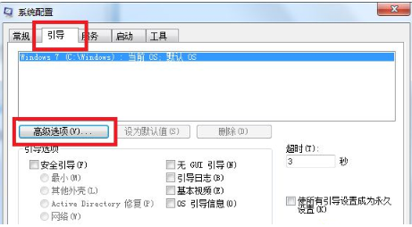 win7重装系统后开机很慢怎么办 win7重装系统后开机很慢解决办法