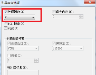 win7重装系统后开机很慢怎么办 win7重装系统后开机很慢解决办法