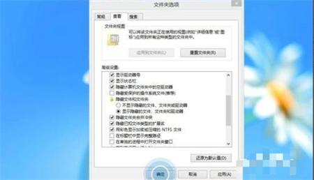 win8怎么显示隐藏文件 win8显示隐藏文件方法介绍