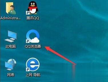 win10桌面图标文字有阴影怎么去掉