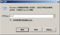 雨林木风xp下如何查看默认网关
